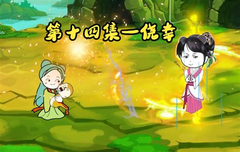 扮工鬥室|【扮工鬥室】十三集 IF 線：小孩子先選擇！ 